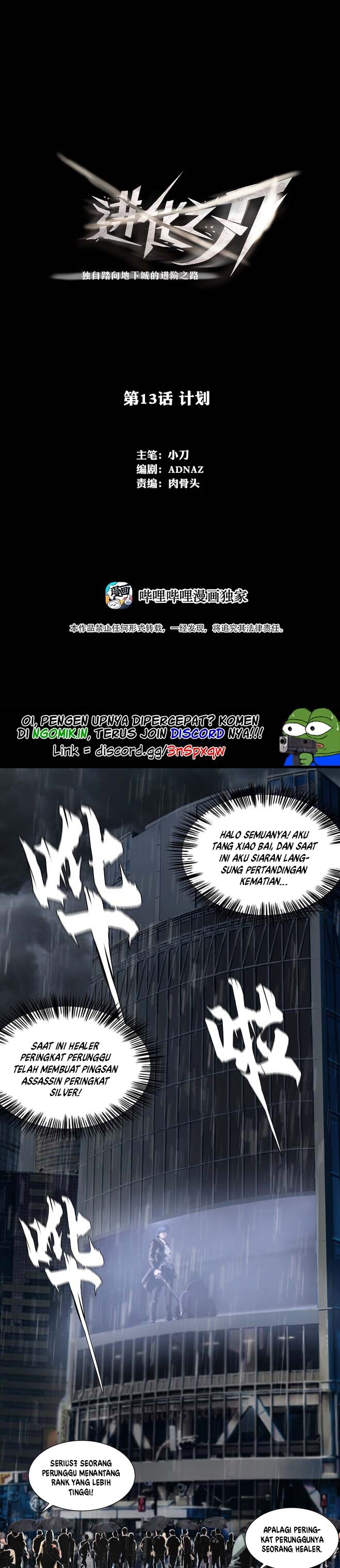 The Blade of Evolution – Walking Alone in the Dungeon Chapter 13 Gambar 2